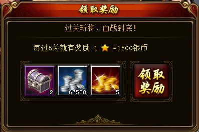 《绝世秘籍》血将到底