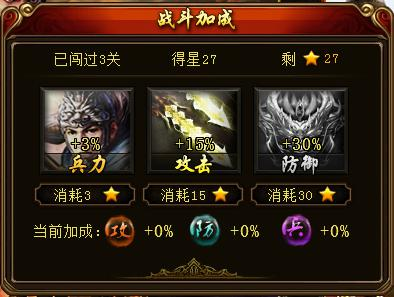 《绝世秘籍》血将到底