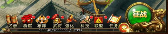 《绝世秘籍》征战玩法攻略 《绝世秘籍》征战玩法攻略