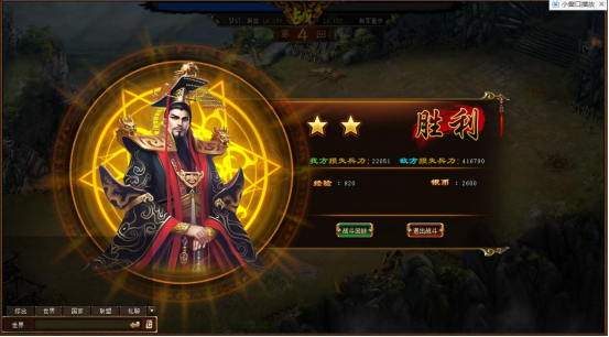 《绝世秘籍》征战玩法攻略 《绝世秘籍》征战玩法攻略
