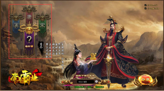 《绝世秘籍》角色创建攻略