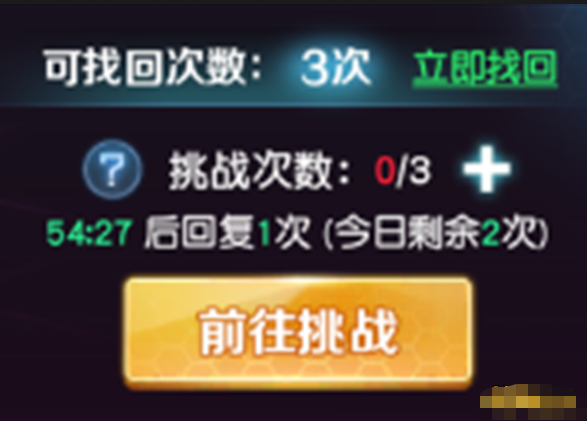 《源战役》赏金幻魔