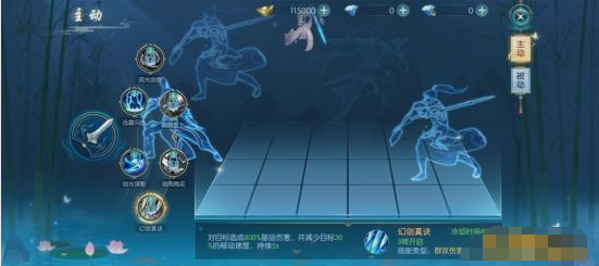 《威剑苍穹》碎梦