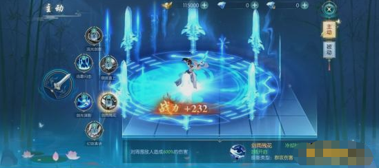 《威剑苍穹》碎梦