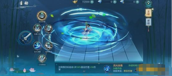 《威剑苍穹》碎梦