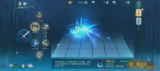 《威剑苍穹》碎梦