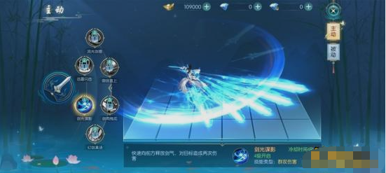 《威剑苍穹》碎梦