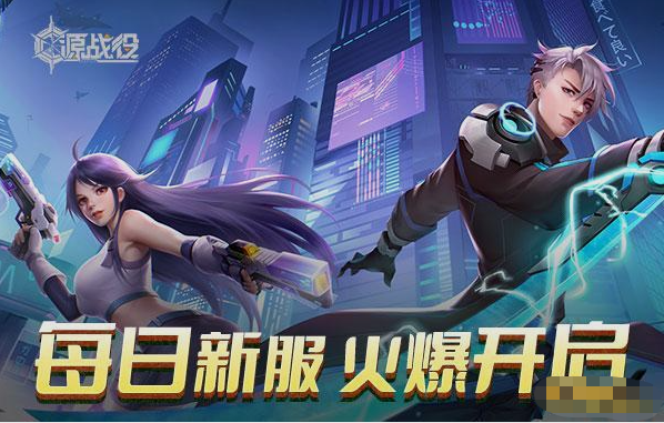 《源战役》正义者联盟