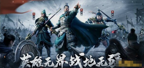 《战地无疆》主城转移 《战地无疆》主城转移