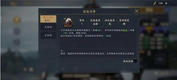 《战地无疆》双核护卫骑阵容