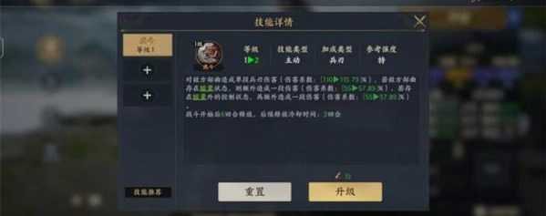 《战地无疆》双核护卫骑阵容