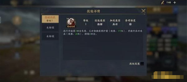 《战地无疆》双核护卫骑阵容