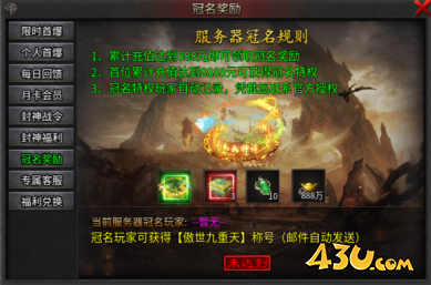 无双屠龙线下活动 无双屠龙线下活动