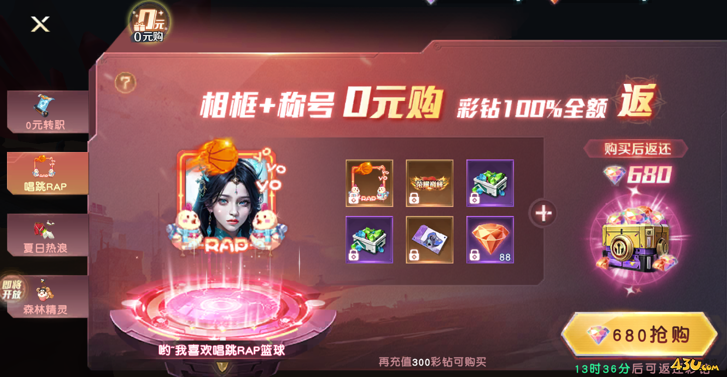 源战役开服活动 源战役开服活动