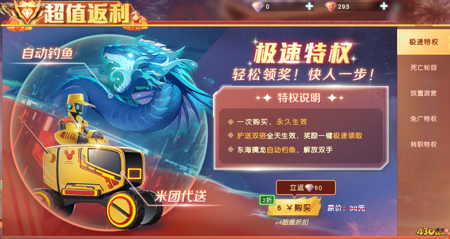 源战役开服活动 源战役开服活动