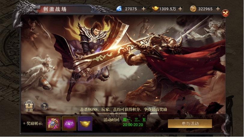 《百战沙城》刺激战场攻略 《百战沙城》刺激战场攻略