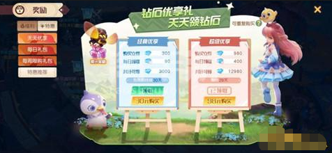 《梦想新大陆》幻武培养