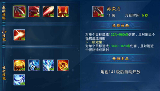 《威剑苍穹》职业介绍之刀皇攻略 《威剑苍穹》职业介绍之刀皇攻略