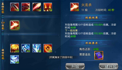 《威剑苍穹》职业介绍之刀皇攻略 《威剑苍穹》职业介绍之刀皇攻略