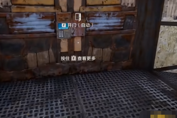 《失控进化》睡觉