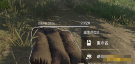 《失控进化》睡觉