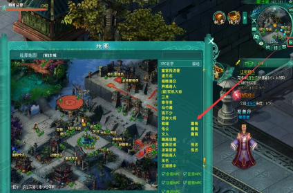 《绝世秘籍》跑商玩法攻略