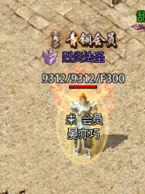 《传奇霸主》称号系统攻略 《传奇霸主》称号系统攻略