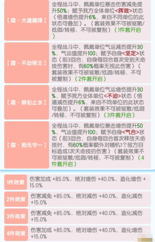 《道友请留步》曦幻