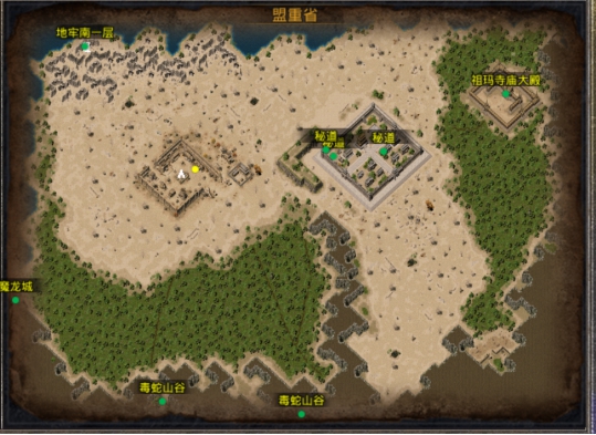 《原始传奇》地图 《原始传奇》地图