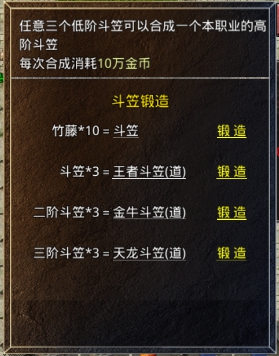 《原始传奇》配饰系统攻略 《原始传奇》配饰系统攻略