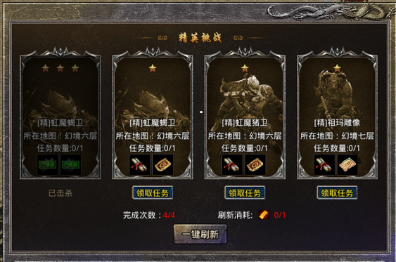 《原始传奇》基本操作攻略 《原始传奇》基本操作攻略