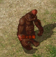 《原始传奇》BOSS