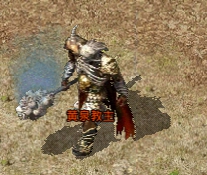 《原始传奇》BOSS