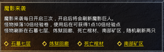 《原始传奇》任务攻略 《原始传奇》任务攻略