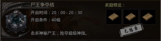 《原始传奇》任务攻略 《原始传奇》任务攻略