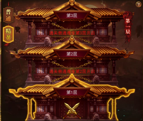 《开天西游》8月7日更新维护公告 《开天西游》8月7日更新维护公告