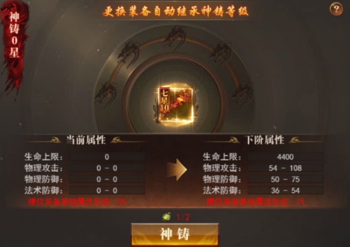 《开天西游》8月7日更新维护公告 《开天西游》8月7日更新维护公告