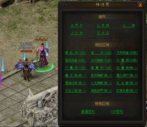 《传奇霸业》叹息长廊攻略