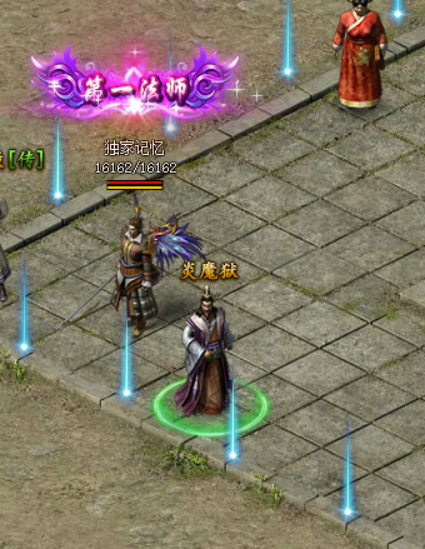 《传奇霸业》炎魔狱攻略