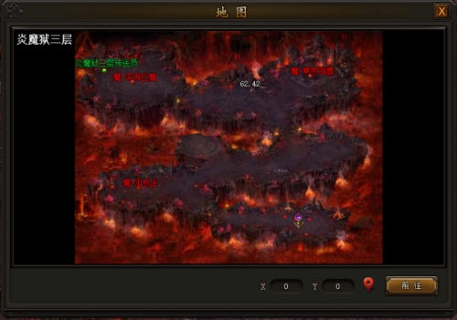 《传奇霸业》炎魔狱攻略