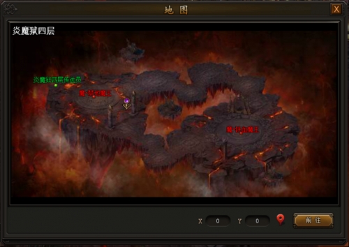 《传奇霸业》炎魔狱攻略