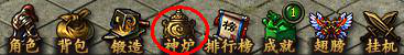 《传奇霸业》护盾系统攻略 《传奇霸业》护盾系统攻略