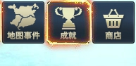 《三国群英传一统天下》官印系统攻略