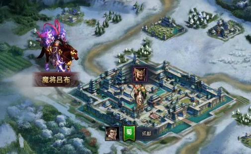 《三国群英传一统天下》魔将吕布攻略