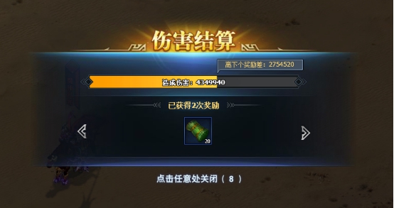 《三国群英传一统天下》魔将吕布攻略