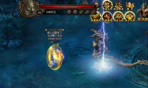 《传奇霸业》转生神殿