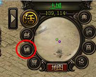 《传奇霸业》挂机设置 《传奇霸业》挂机设置