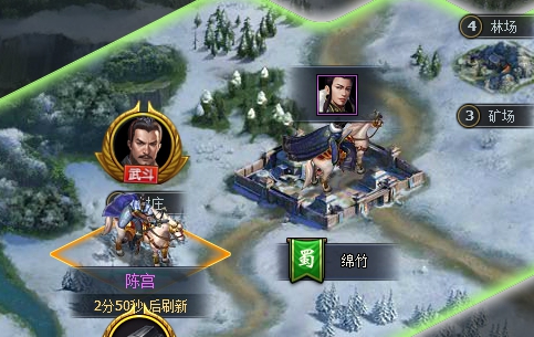 《三国群英传一统天下》武斗