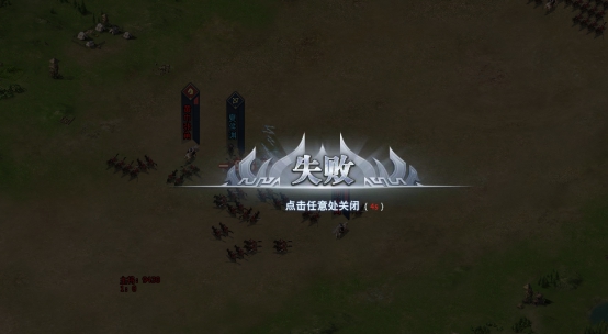 《三国群英传一统天下》城战攻略