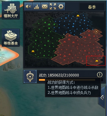 《三国群英传一统天下》城战攻略